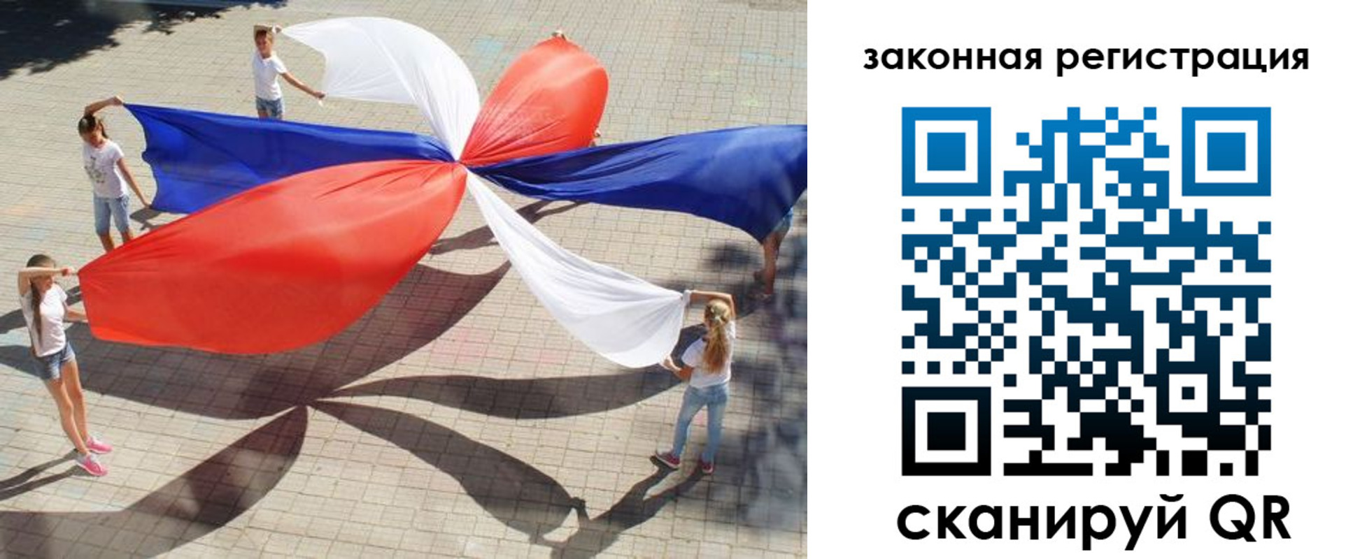 временная регистрация надежно в Сортавале