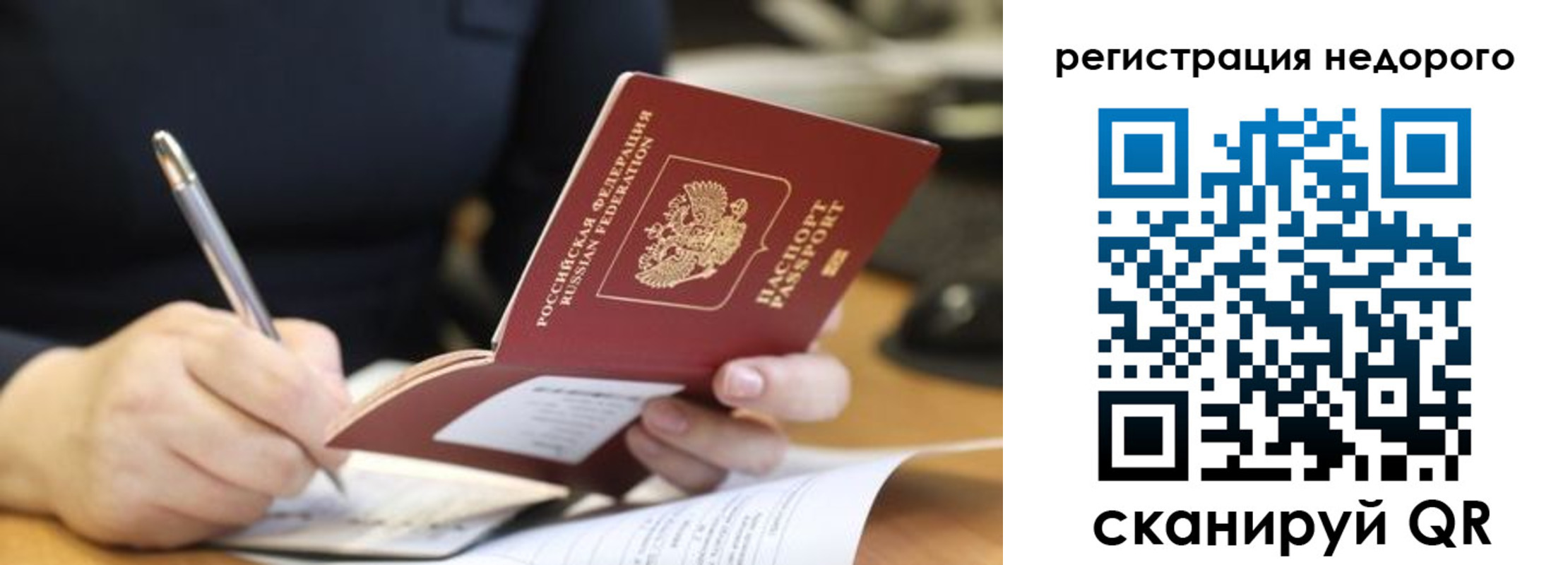прописка гарантия в Сортавале