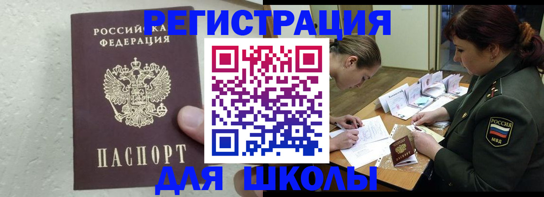 временная регистрация законно в Сортавале