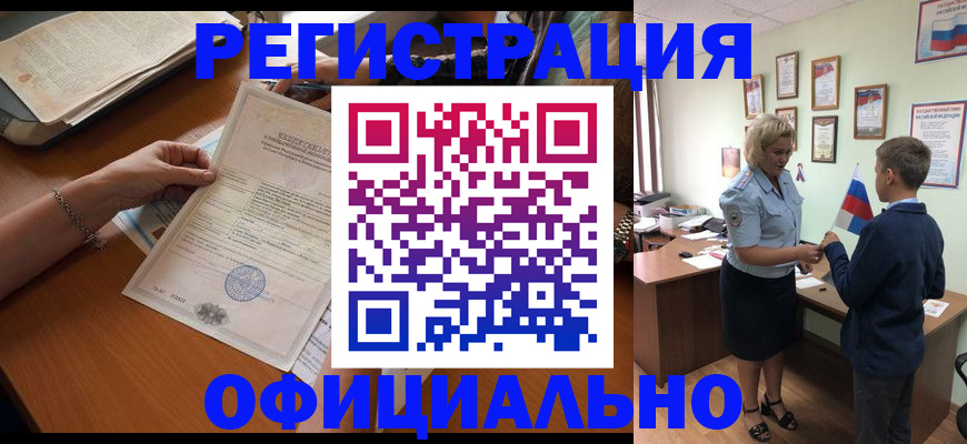 временная регистрация в квартире в Сортавале