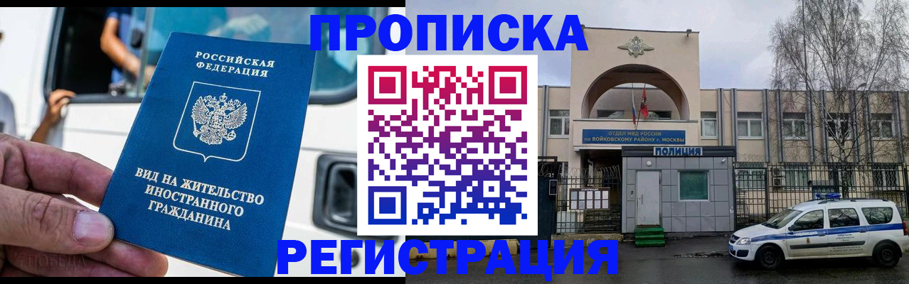 временная регистрация госуслуги в Сортавале
