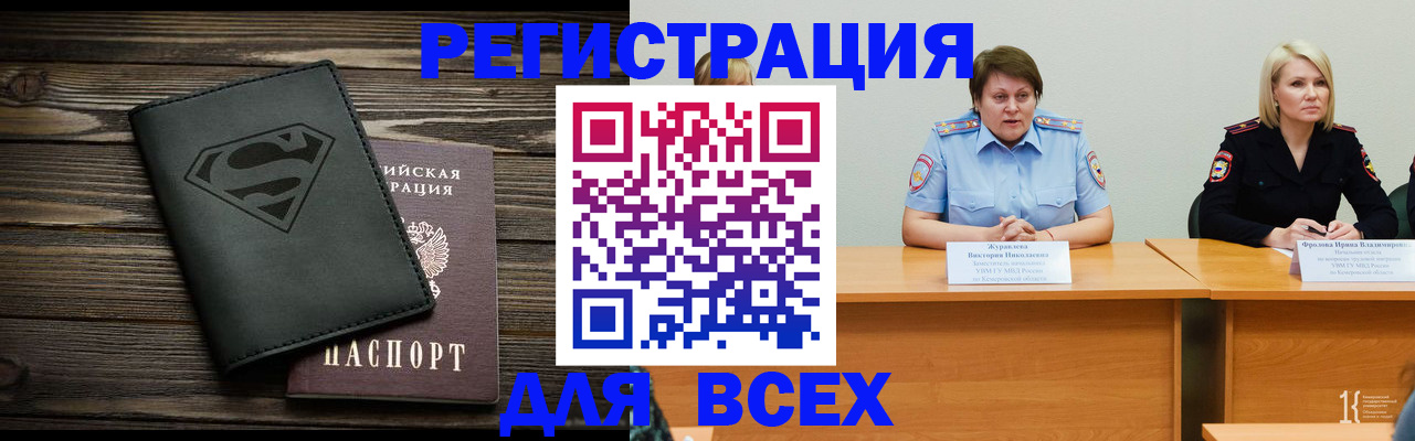 прописка для военкомата в Сортавале