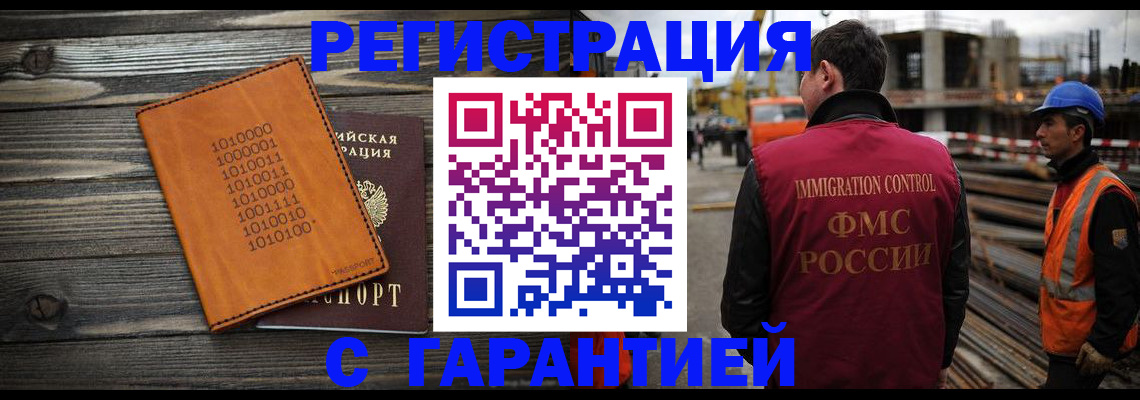 регистрация для школы в Сортавале