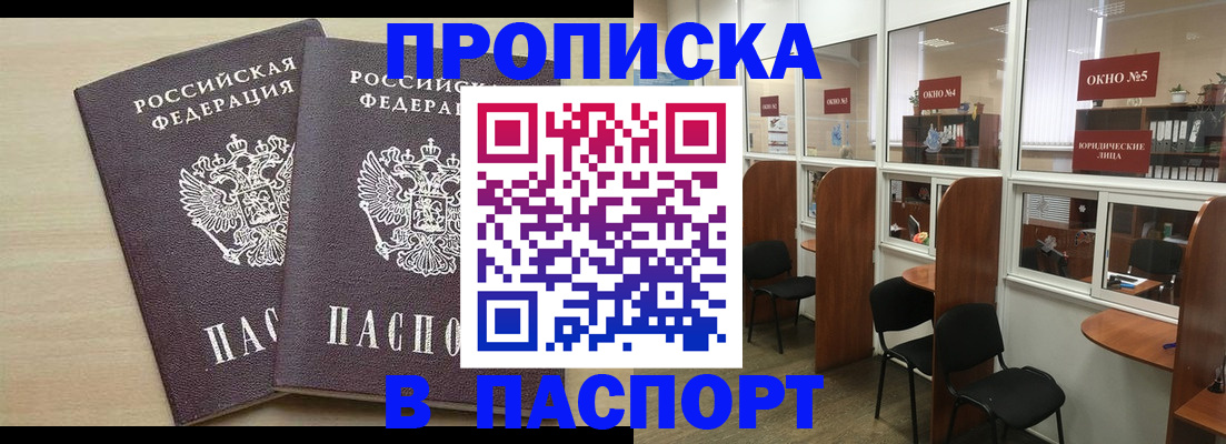 временная регистрация поиск в Сортавале